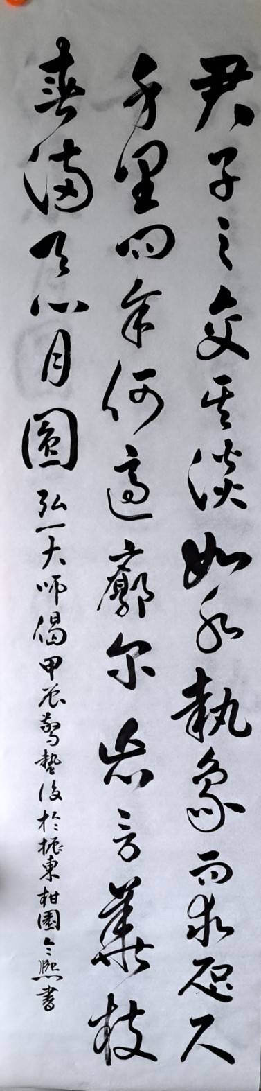 大小仙書畫展12jpg